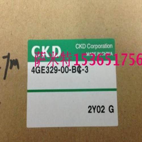 隆兴全新CKD电磁阀4GB329-B 6Y28G 24V  02-07MPA  4GE329-0*