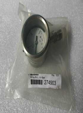 询价压力表RChg50-3-1/3bar