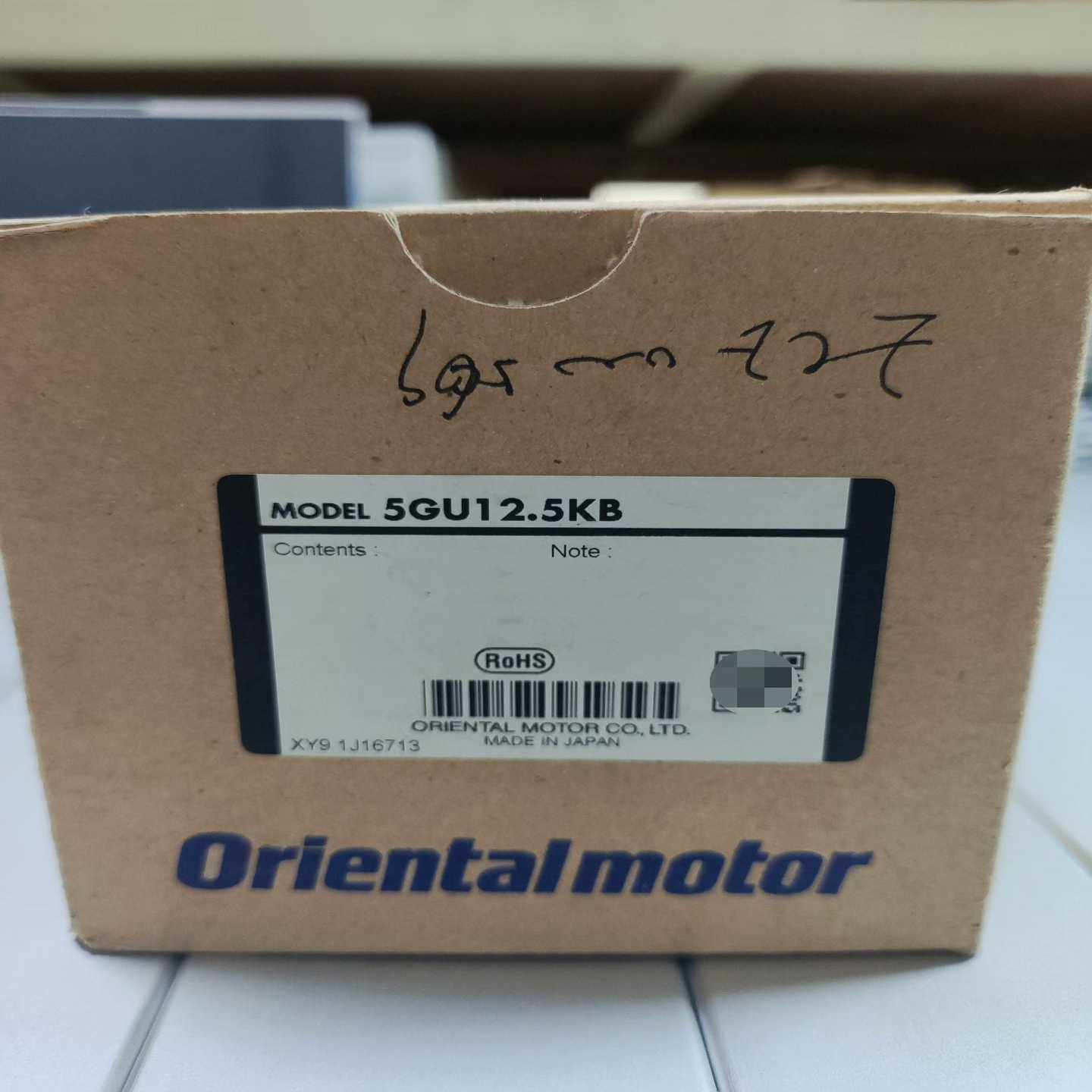 日本原装进口东方减速机5GU12.5KB--议价商品