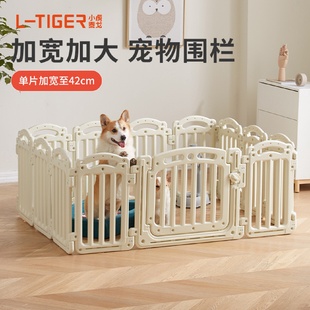 中小型犬狗笼子狗狗围栏宠物护栏室内隔离栏猫舍栅栏家用猫狗用品