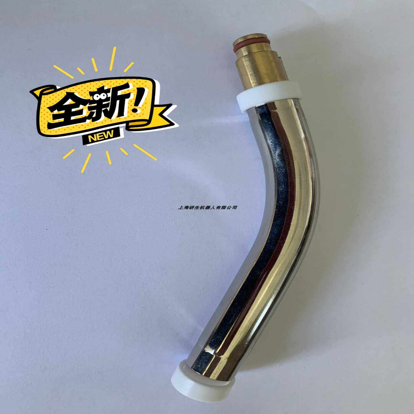 【议价】OTC机器人弯管，适用