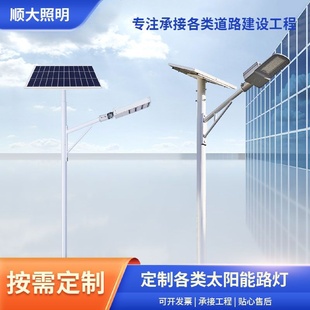 太阳能户外灯路灯庭院灯6米新农村led道路灯高杆灯防水现货