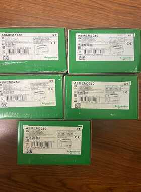 施耐德多功能电表，A9MEM3250，iEM3250导轨电表拍前询价