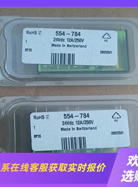 瑞士Elesta继电器 SIR222P   24vdc拍前询价下单