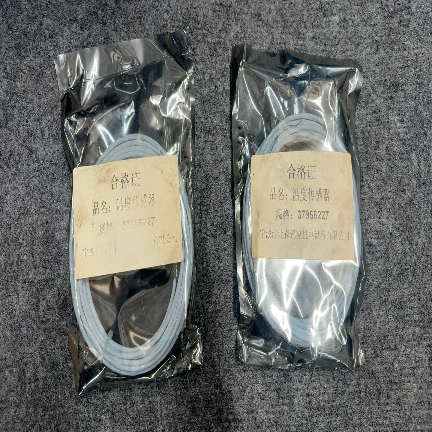 全新温度传感器37956227两根，宁波森锐克品牌，实物如图--议价商