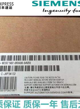 6ES75070RA000AB0S7-1500系统电源PS60W 6ES7 507-0RA00-0AB0