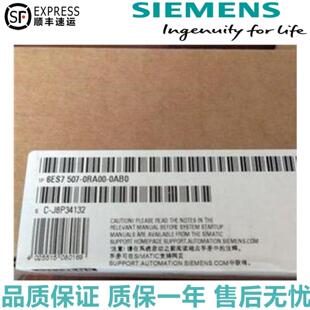 0RA00 6ES75070RA000AB0S7 507 6ES7 0AB0 1500系统电源PS60W