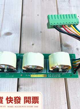 E187447CT1312S098-01836-00电流--议价商品