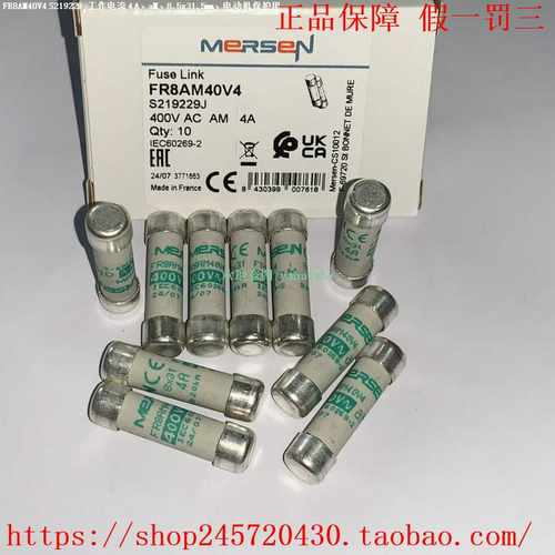 FR8AM40V6FR8AM40V8FR8AM40V10FR8AM40V12MERSEN美尔森熔断器