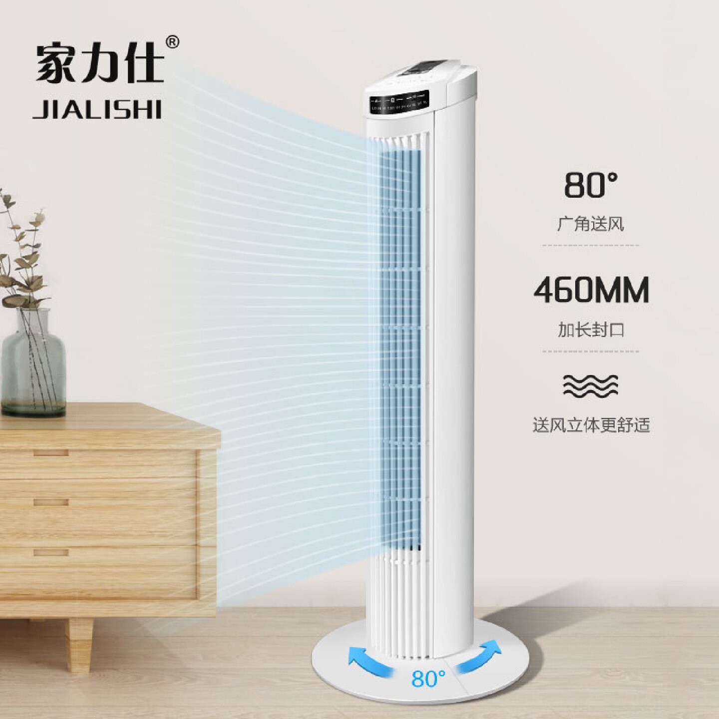 塔扇无叶电风扇塔式落地扇遥控立式大厦扇静音定时台式风扇工厂