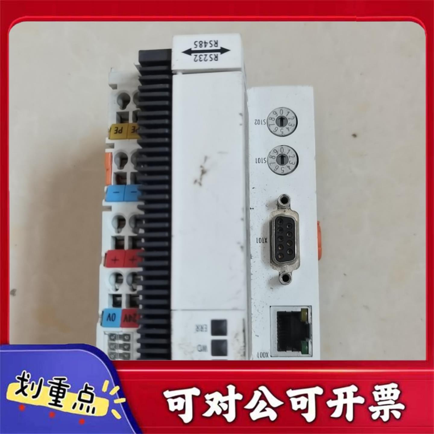 【议价YS】倍福CX8080控制器德国原装支持RS232和RS485