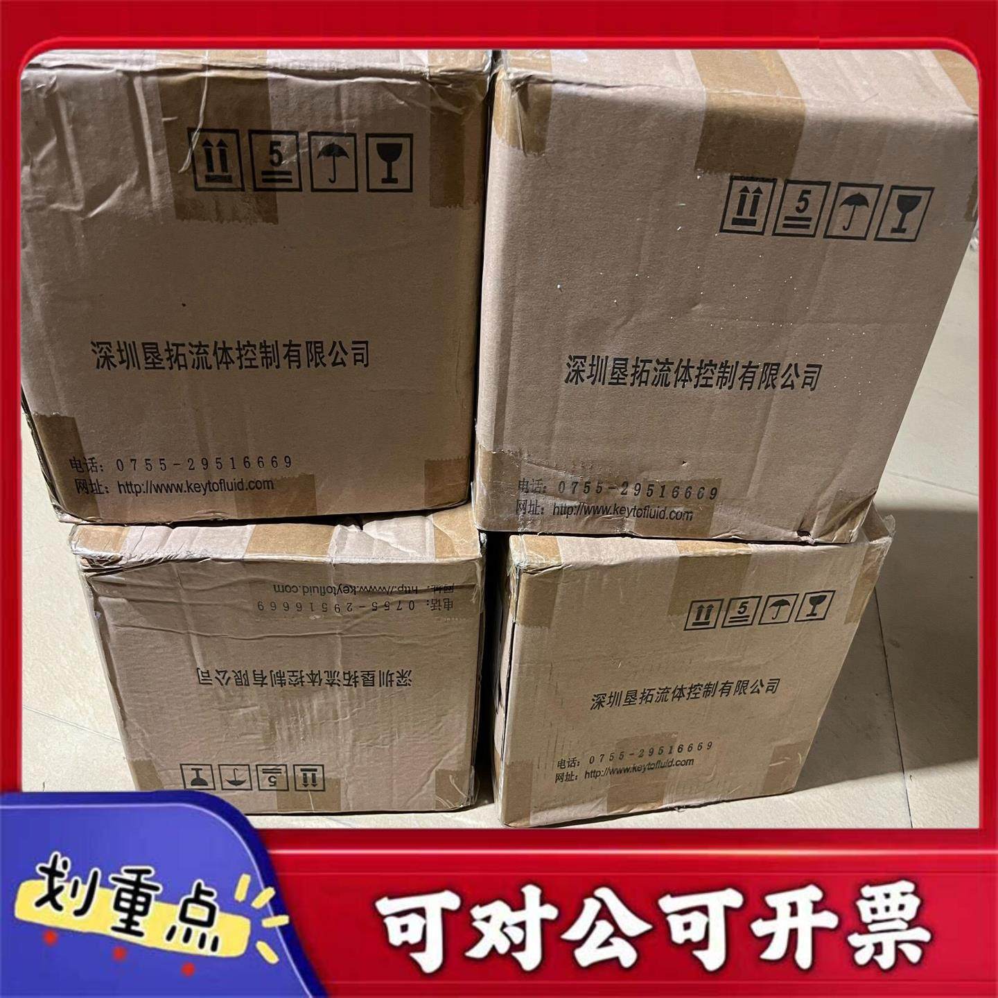 【议价YS】全新库存垦拓KEYTO 5005-10-BU60K 取样泵