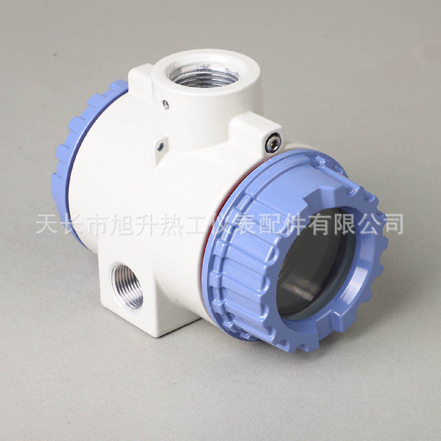 4088压力变送器壳体液位流量计仪表温度传感器外壳防爆铝铸壳体