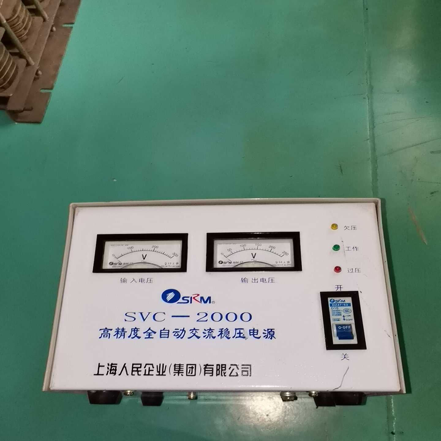 高精度交流稳压电源SVC-2000~询价