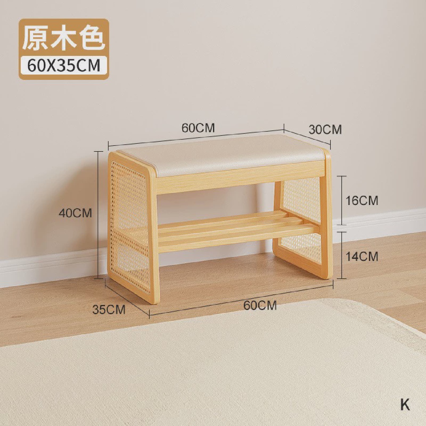 实木藤编换鞋凳门口家用入户门可坐鞋柜轻奢感坐凳一体穿鞋凳