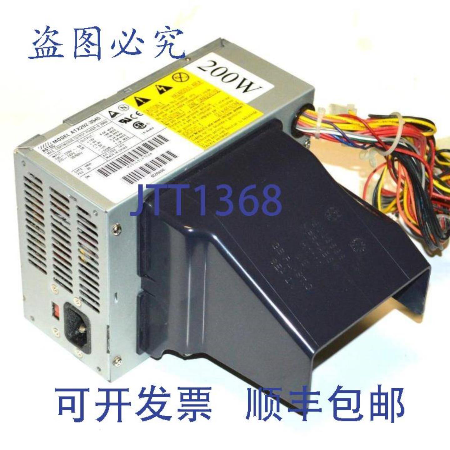 供应ASTEC ATX202-3545 电源 200 瓦