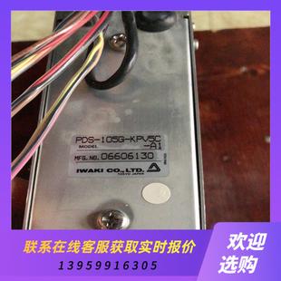 A1胶泵拍前询价下单 IWAKI易威奇 PDS 105G KPV5C