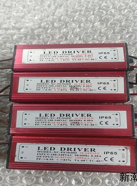 LED驱动电源XC-PF3040D输入100-240VAC议价商品