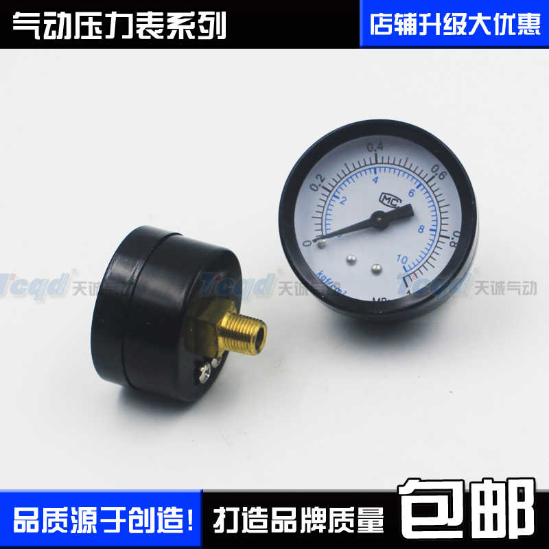气源处理器压力表亚德客型调压阀压力表Y40Y501分2分压力显示