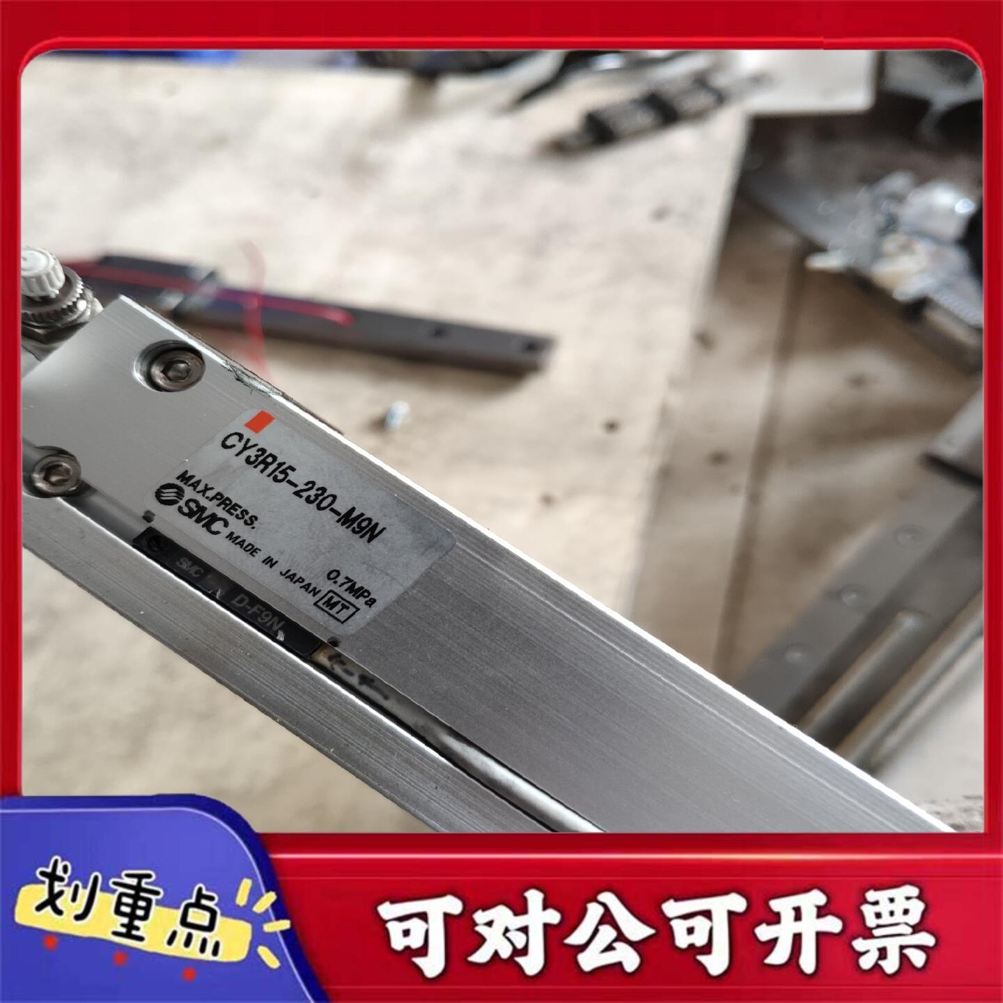 【议价YS】CY3R15-230-M9N