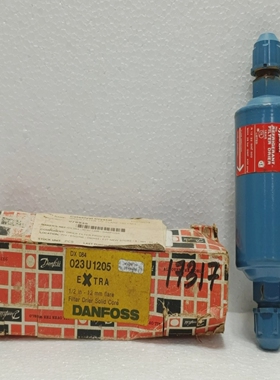 丹佛斯DX084制冷剂过滤器干燥器1/2英寸闪光实心芯023U1205