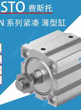 议价FESTOADNGF气缸ADNM/AEN/AENZ/ADNH/ADN-S2-S3-I-PA-