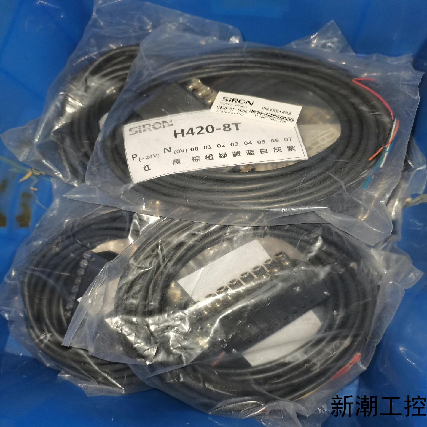 SIRON胜蓝8位防水接线盒H420-8T-5000议价商品