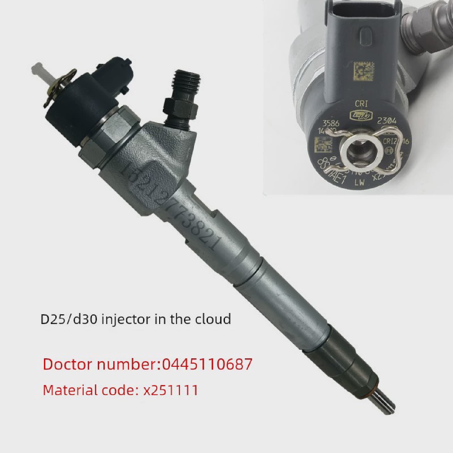 云内德威D25D30喷油器江淮骏铃V6V5康铃J6H3喷油嘴总成X251111