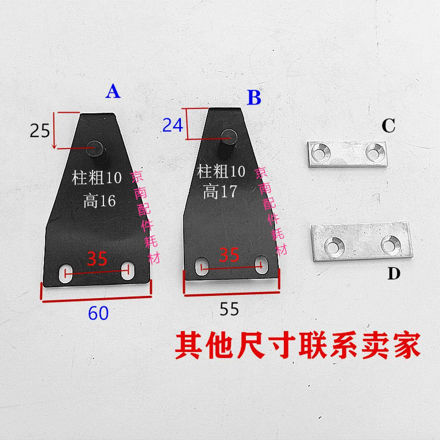 议价-自动模切机牙片亚华德刚牙排牙片压板旭旭恒有恒模切机上牙