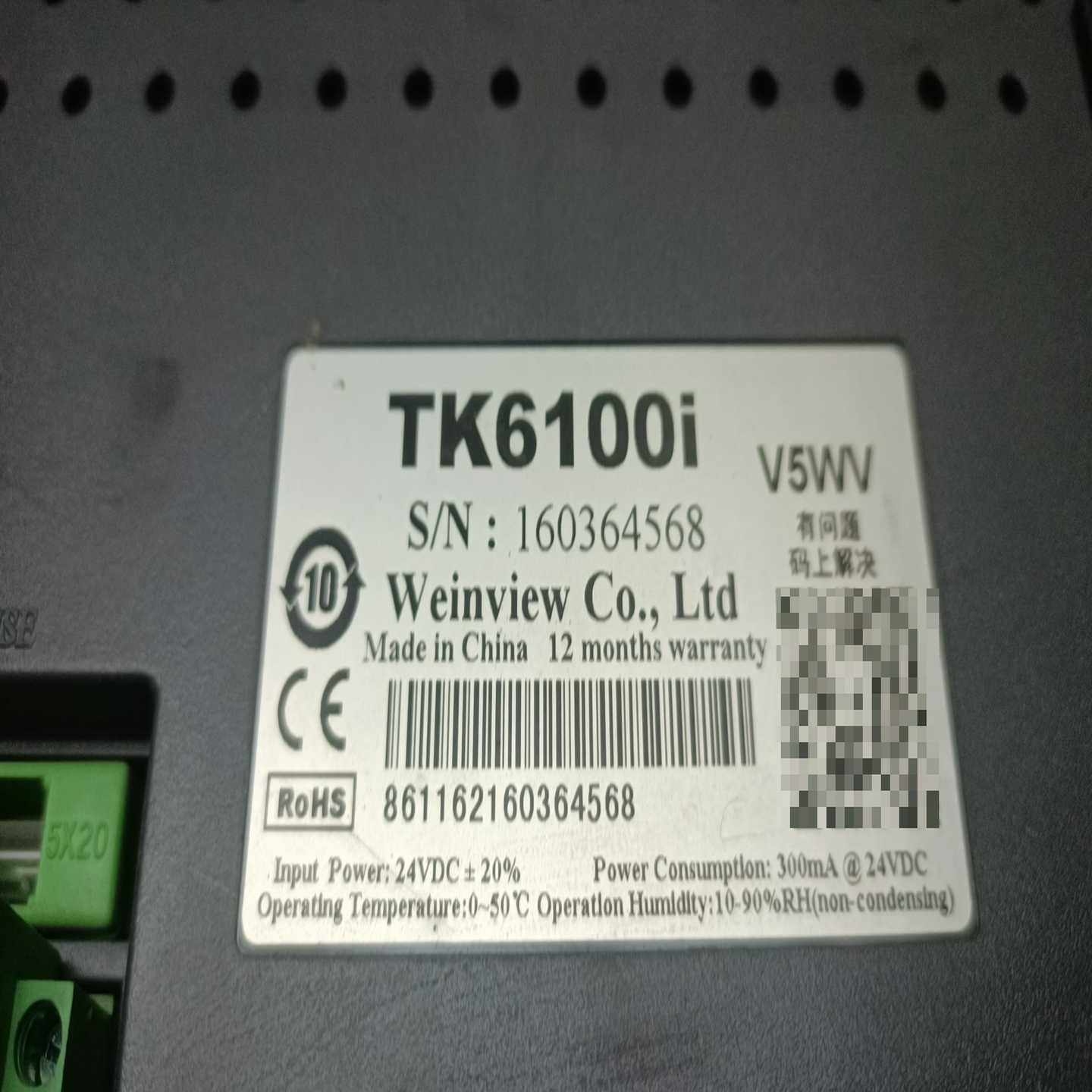 TK6100iV5WV触摸屏成色不错询价