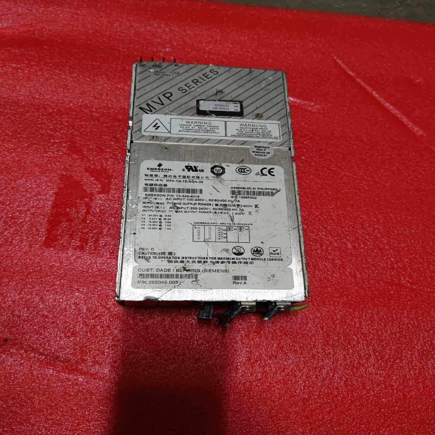 ARTESYN电源MP4-1Q-1E-NNN-0073(亚飞商行）,3C数码配件,其它配件,淘宝优惠券,粉丝福利购,淘宝优惠卷