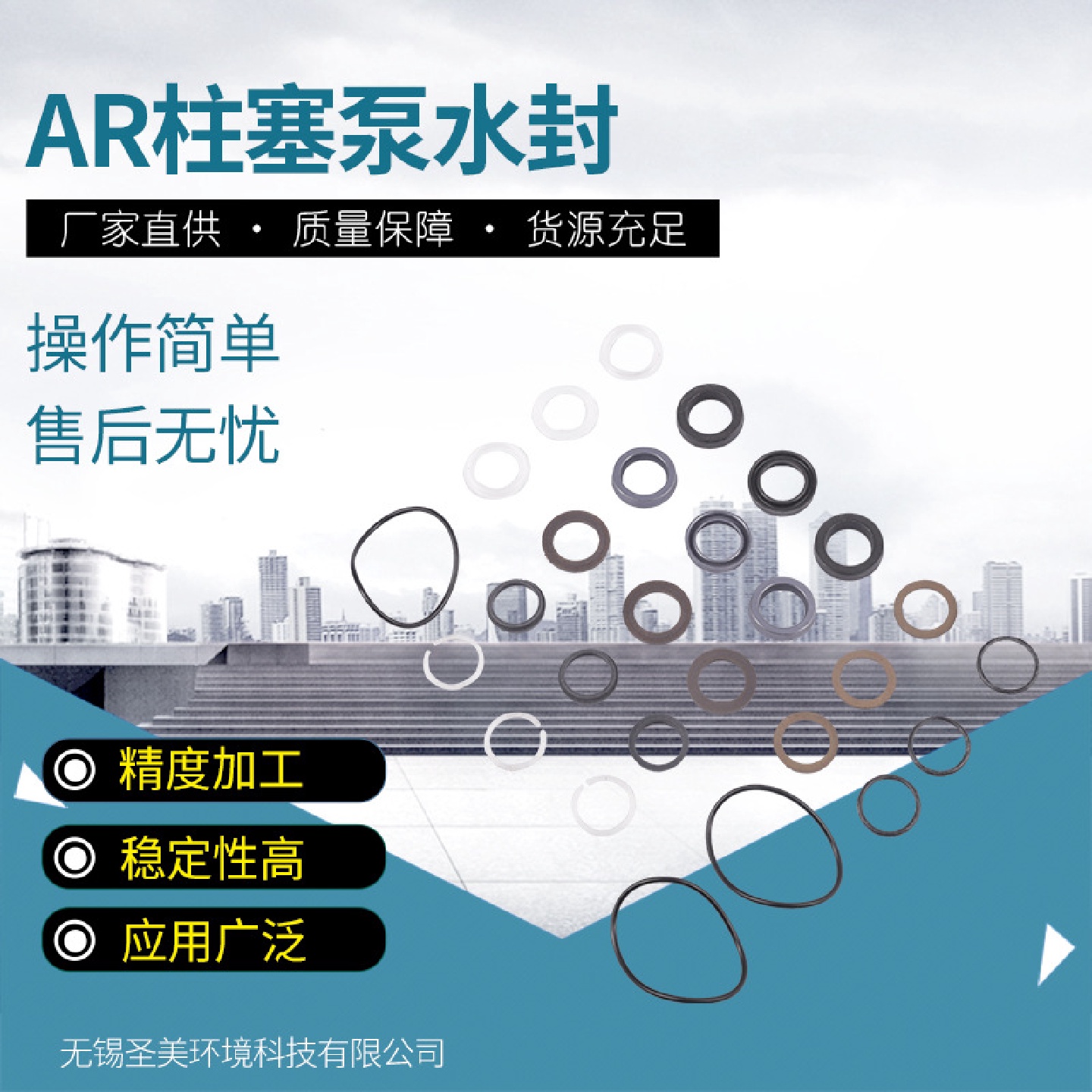 高压柱塞泵意大利AR泵配件RTP水封42159密封圈