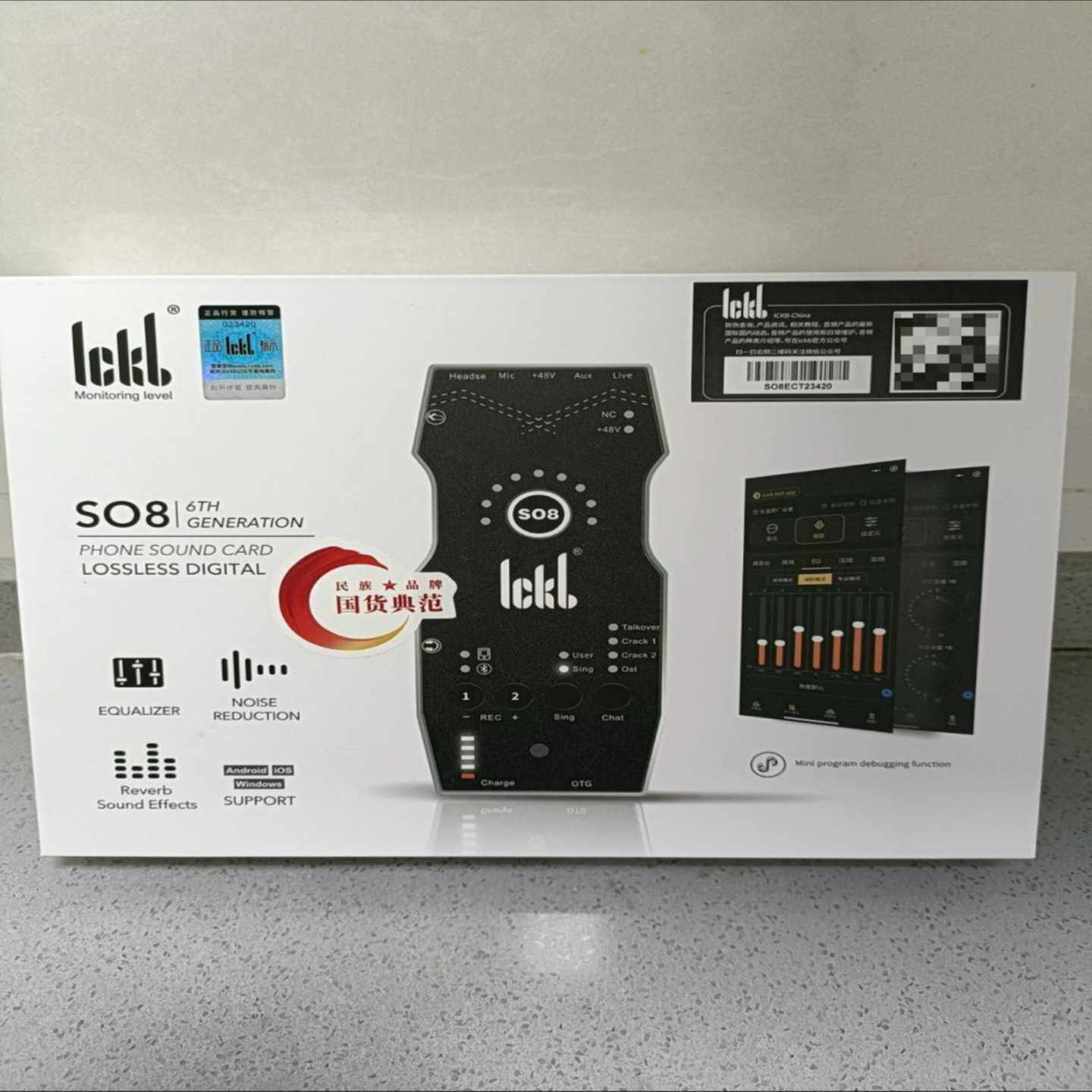 ICKBSO8六代声卡得胜SM18el电容麦，这一套都是--议价商品