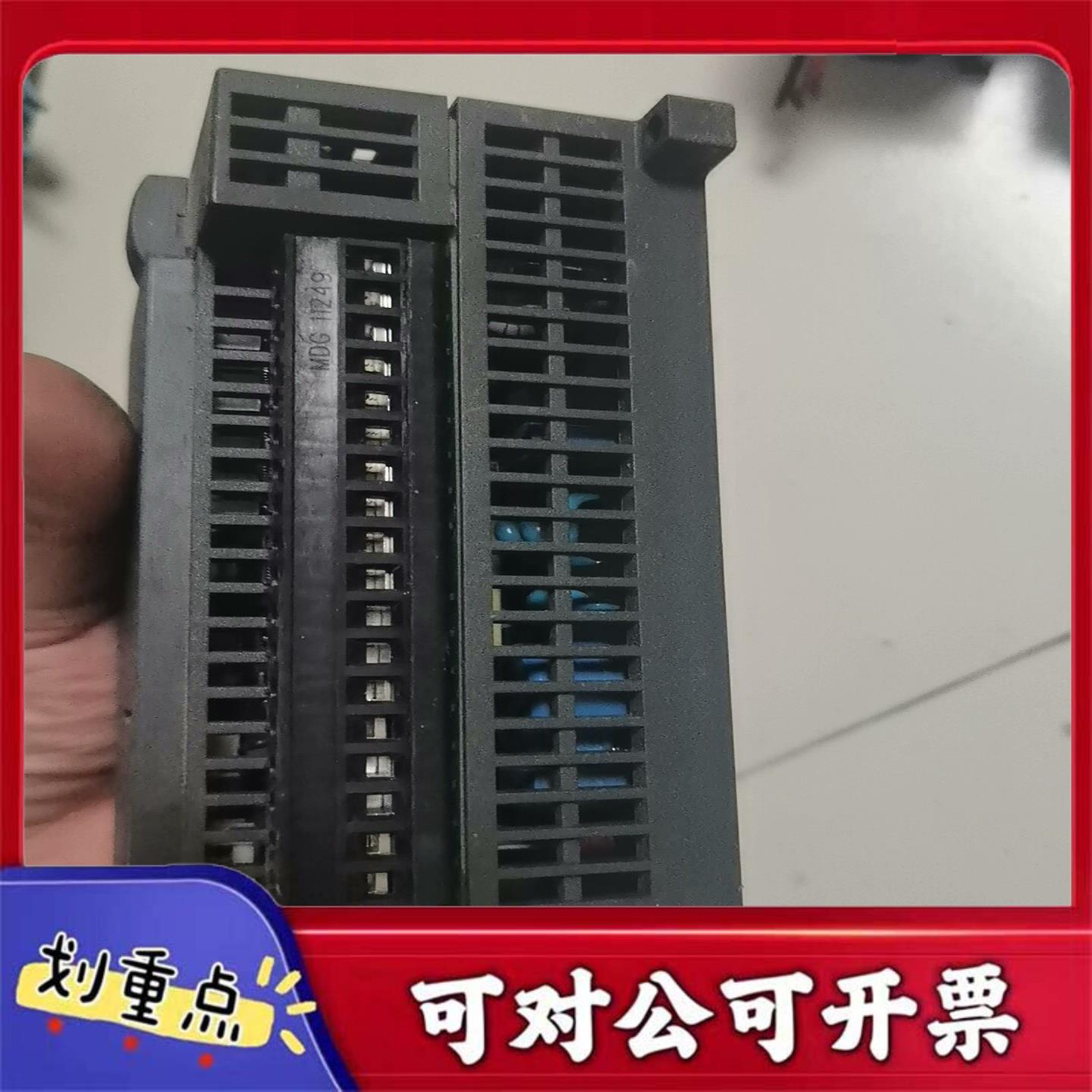 【议价YS】西门子PLC 6ES7 2141BD23一OXB8