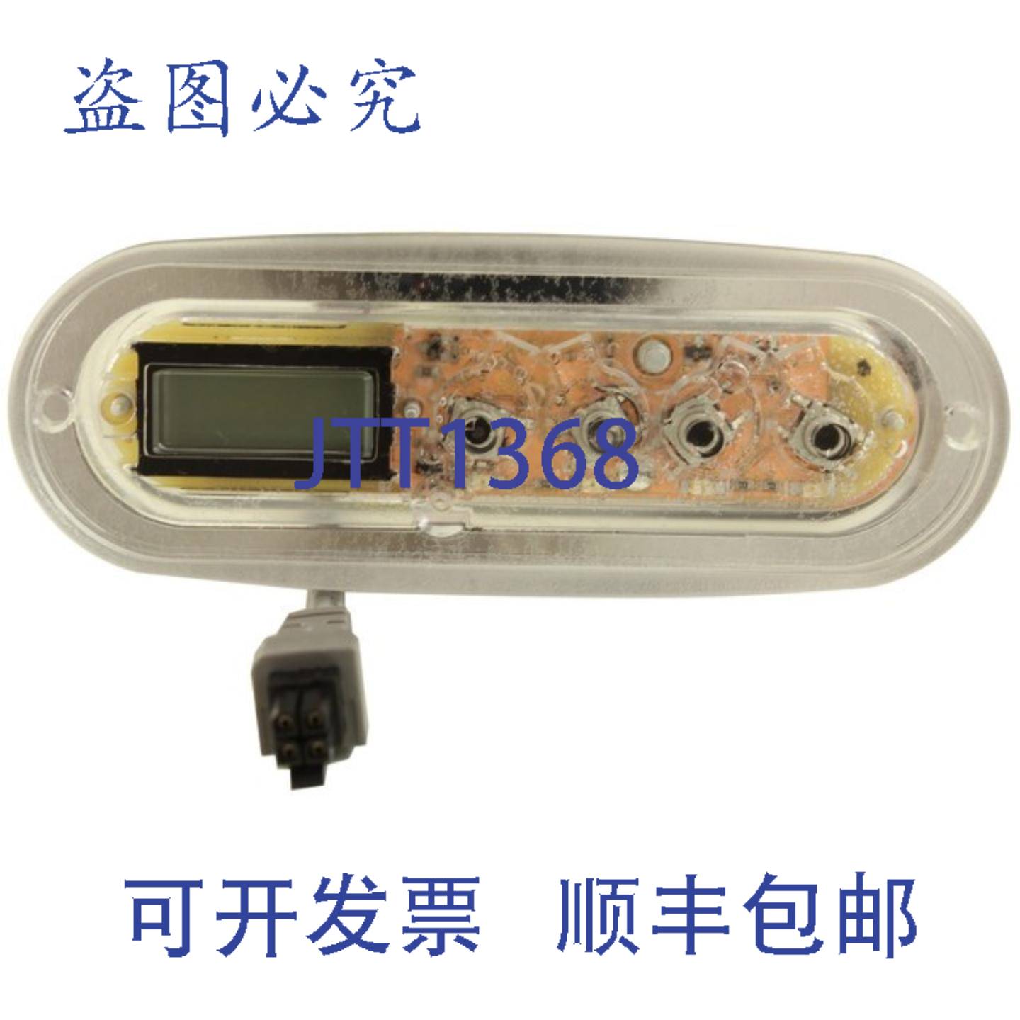 供应Balboa G8420 12 Topside TP200W 无覆盖