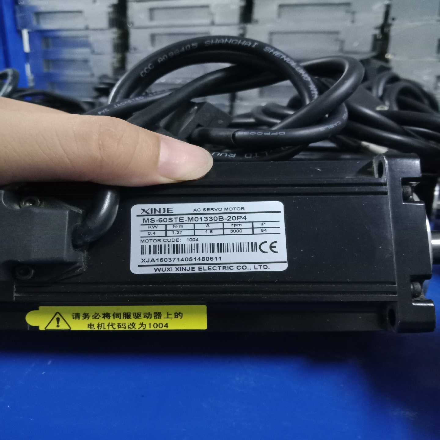 议价信捷服L400套装功能包好