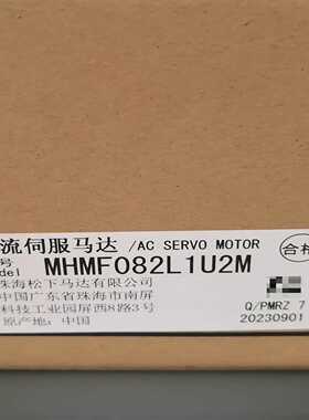 MHMF082L1U2M询价