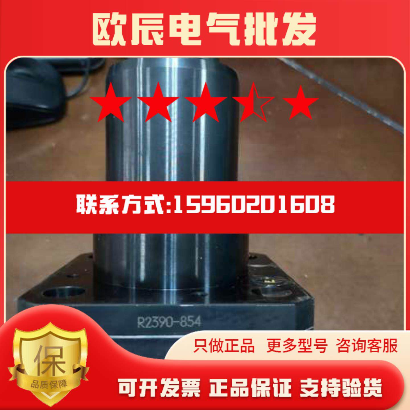 阿尔卑斯动力刀座筒夹ALPS TOOL NA32实物拍摄R2390-854