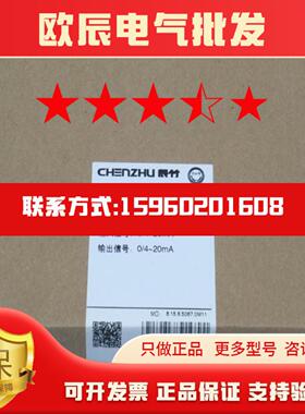 *当天发货*全新GS5067-EX隔离式安全栅 GS5067-EX 现货4-20mA