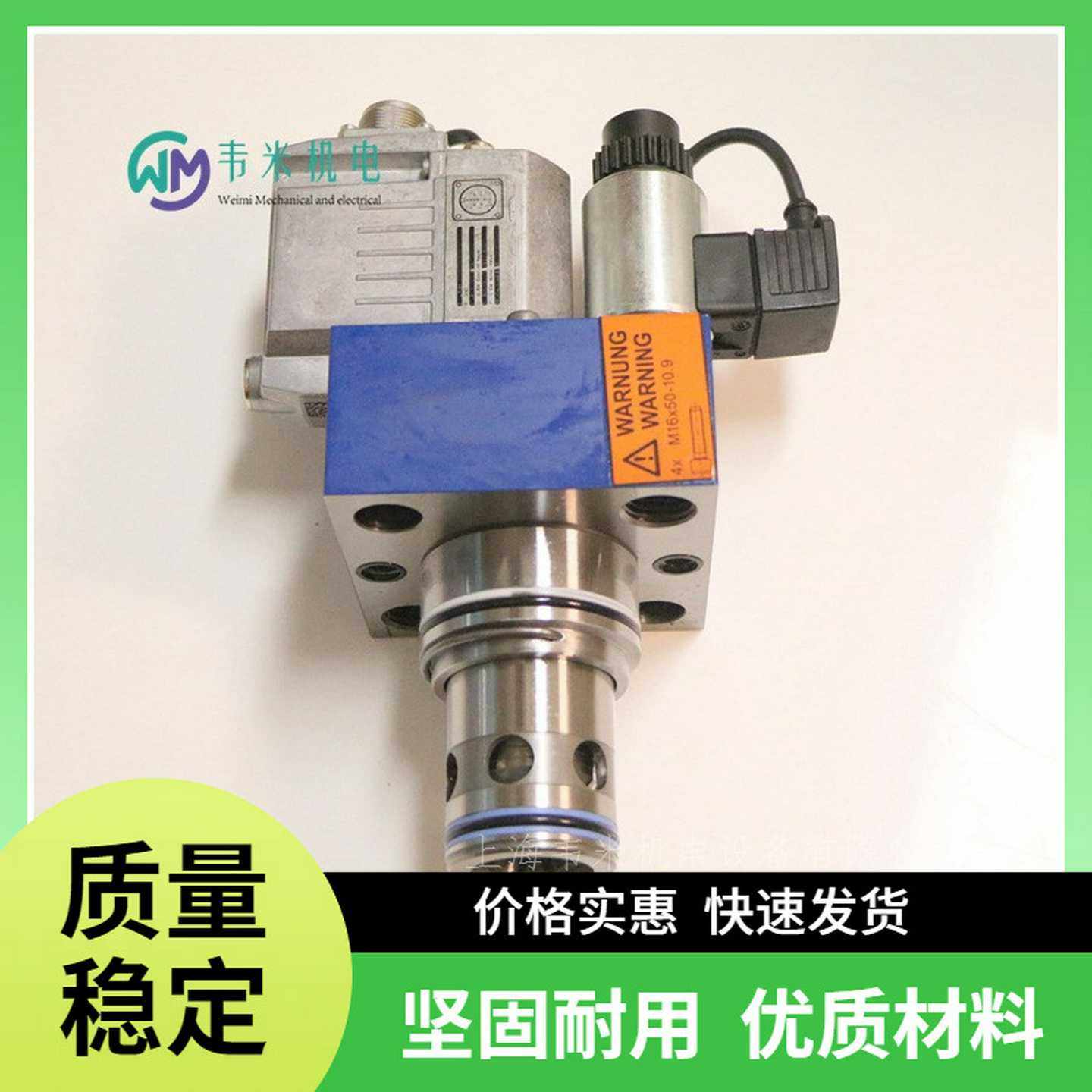 Rexrocth力士乐比例插装阀R9013881242WFCE25S220L-1X/M/24A1