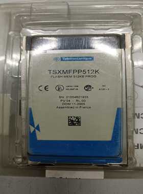 施耐德TSXMFPP512K 全新原装数量两个--议价商品