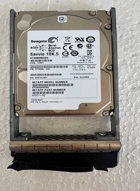 咨询-NetAppST9900805SS47771-03/0