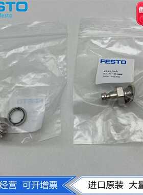 FESTO费斯托快速连接插头KS3-1/4-A531666G1/4快接联轴器公头