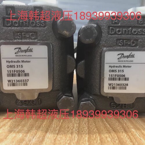 询价-丹佛斯摆线马达OMS315151F0506Da