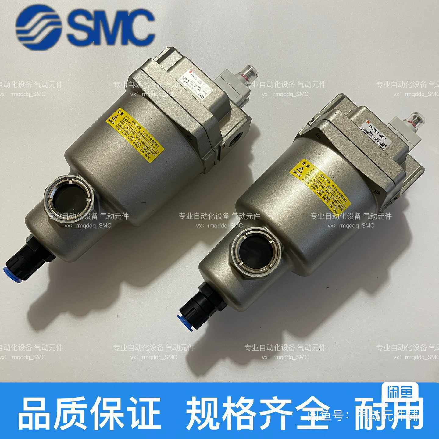 询价SMC过滤器AMH450C-06D-T
