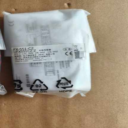 FX-551-C2，UFX551C2-Z，松下光纤放大器，--议价商品