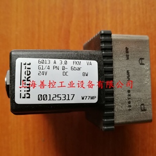 burkert宝德6013A3.0气体水两位三通常闭电磁阀宝得00125317