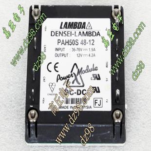 輸出12V 隔離電源模塊DENSEI LAMBDAPAH50S48 輸入48V 42A