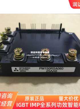 PM50RSA060 PM75RSA060 PM100RSA060 PM150RSA060 PM150RRA060