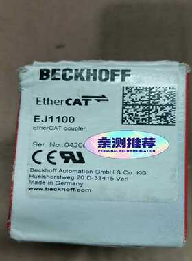 倍福EJ1100议价询价